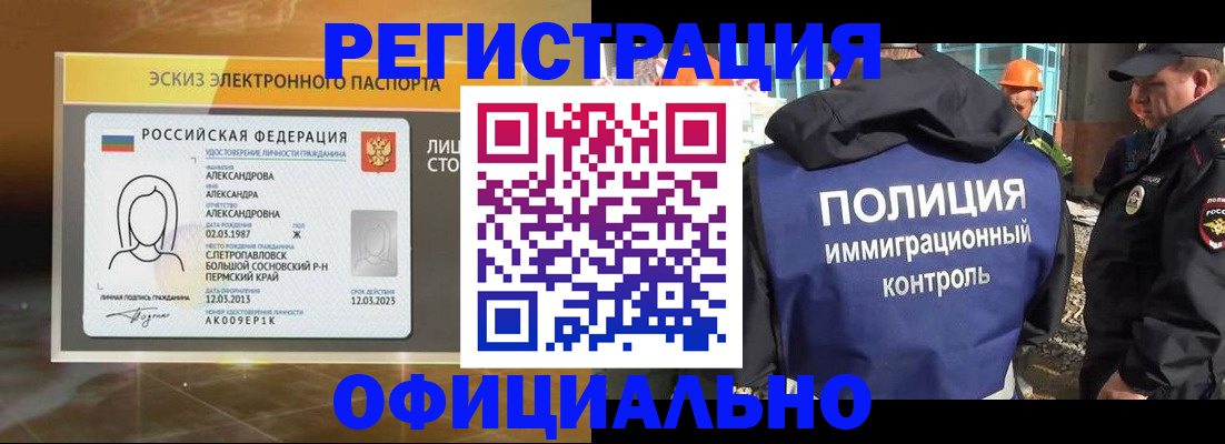 прописка поиск в Сясьстрое